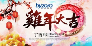 kai云体育网络