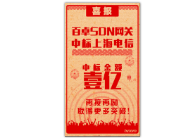kai云体育网络