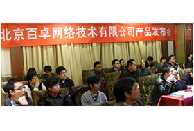 kai云体育网络