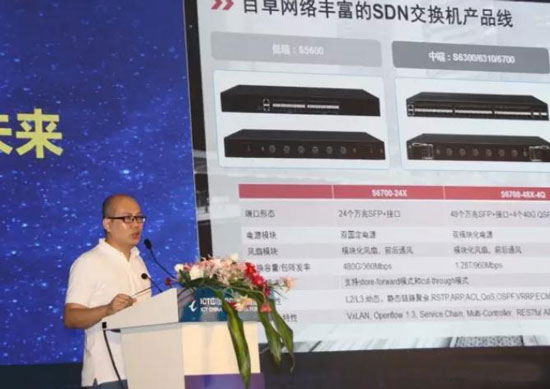 kai云体育网络陈总发表主题演讲.jpg