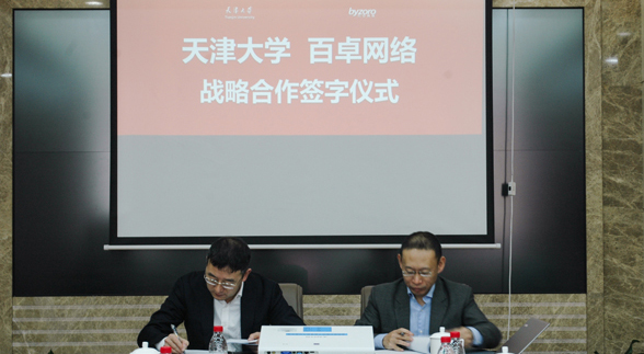 kai云体育网络